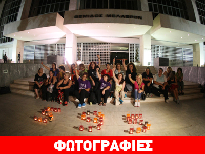 Εν αναμονή της απόφασης του Αρείου Πάγου για τις απολυμένες καθαρίστριες